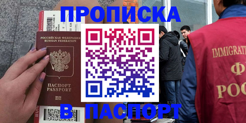 регистрация для дет. сада в Лесном
